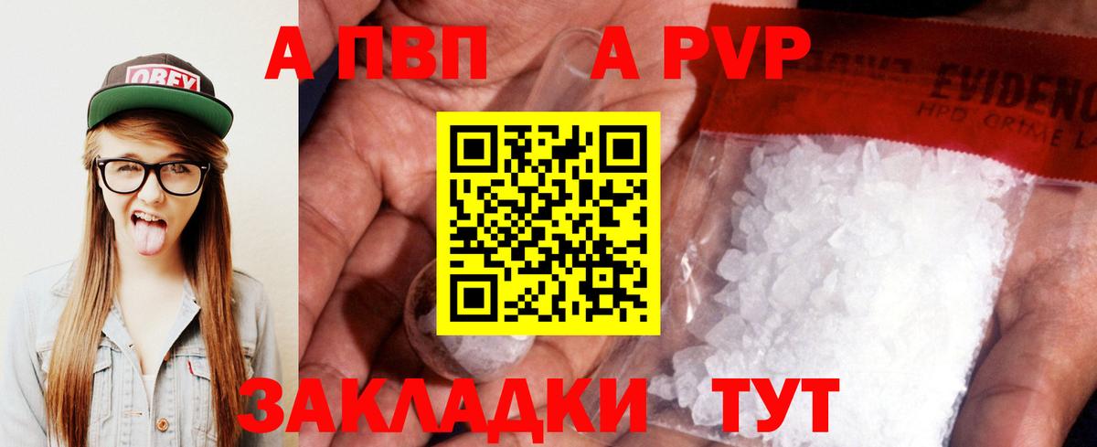 APVP мука Славянск-на-Кубани