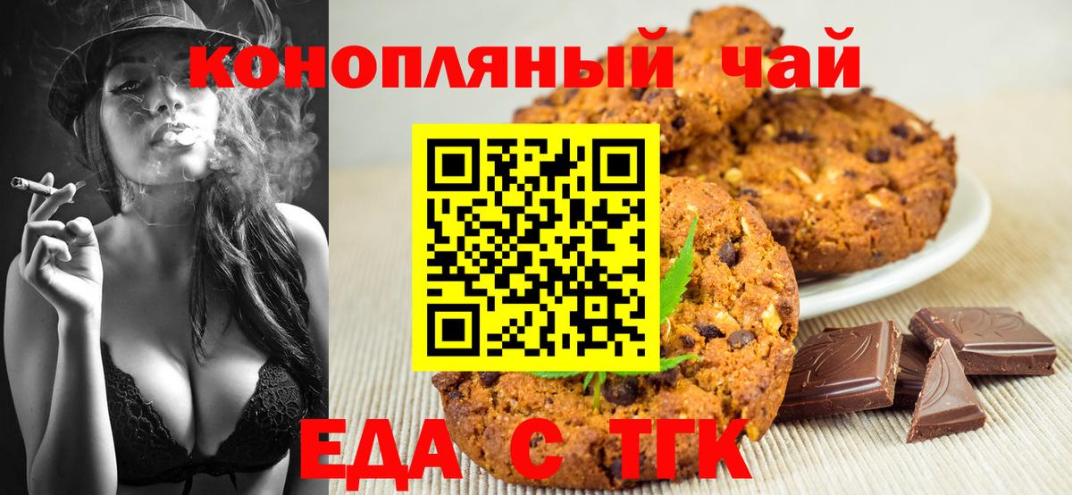 Метадон  Вход с VPN  Марихуана  Меф МЯУ МЯУ   Славянск-на-Кубани  Гашиш 