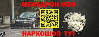 спиды Малоярославец