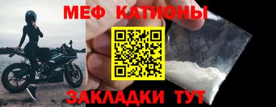 mdpv Малгобек