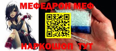 mdpv Малгобек