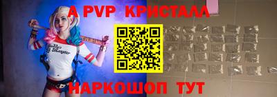 спиды Малоярославец