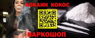 спиды Малоярославец