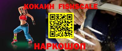 спиды Малоярославец