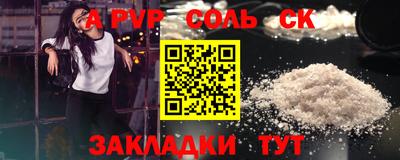 спиды Малоярославец