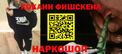 COCAINE Мариинск