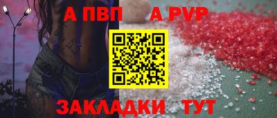 спиды Малоярославец