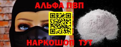 mdpv Малгобек