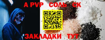 mdpv Малгобек