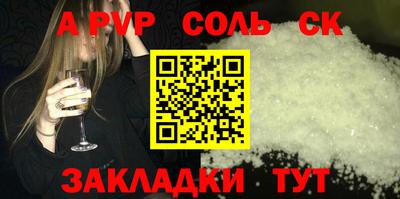 COCAINE Мариинск