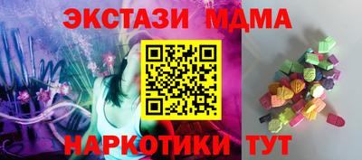 спиды Малоярославец