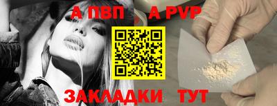 COCAINE Мариинск