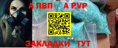 COCAINE Мариинск