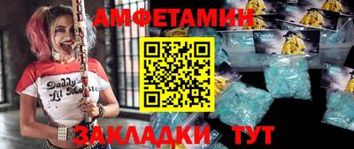 COCAINE Мариинск