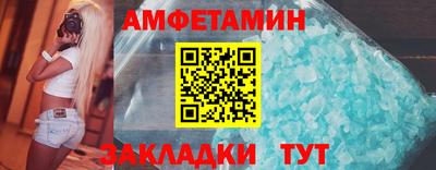 спиды Малоярославец