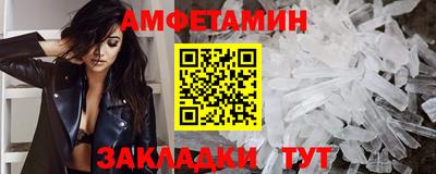 COCAINE Мариинск