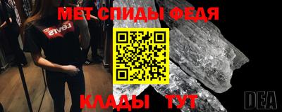 mdpv Малгобек