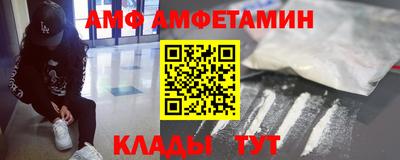 mdpv Малгобек