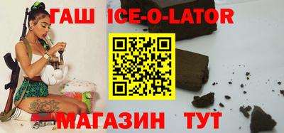 спиды Малоярославец