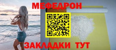 mdpv Малгобек