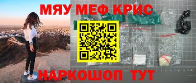 спиды Малоярославец