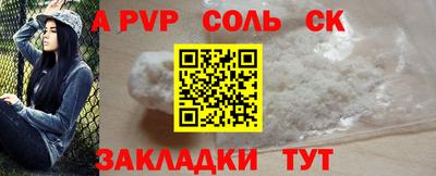 mdpv Малгобек