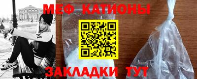 mdpv Малгобек