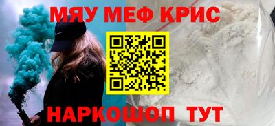 спиды Малоярославец