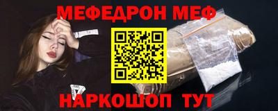 спиды Малоярославец