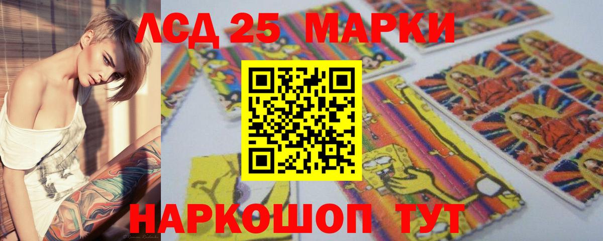 Лсд 25 экстази ecstasy  МЕГА ТОР  Славянск-на-Кубани  Вход с VPN 